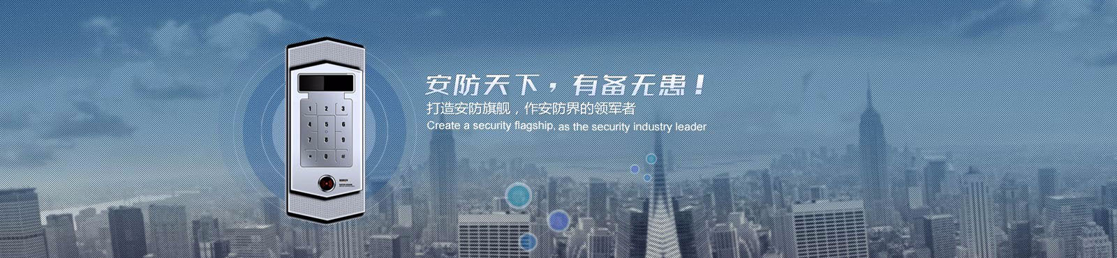 麻将胡了2系列太阳能4G智能摄像头 - 解决农村安防拉线难痛点