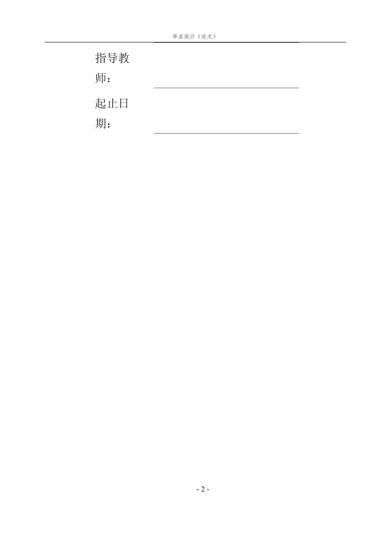新普惠带你了解:什么是农业物联网(图1)