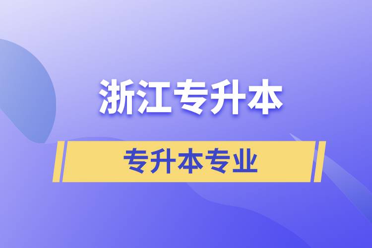 对惠州市政协十三届五次会议第2026080号提案的答复(图1)