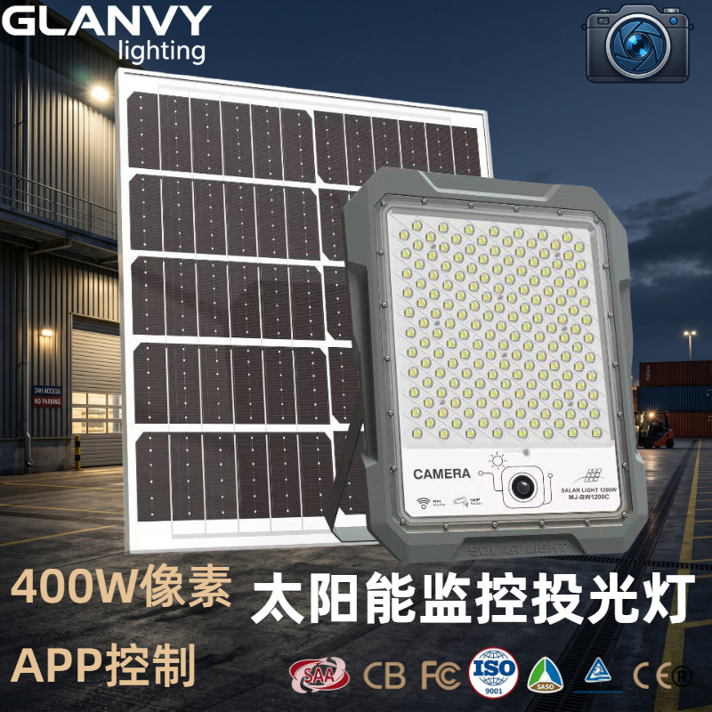 太阳能监控我们是否真的已经等不及?(图1)