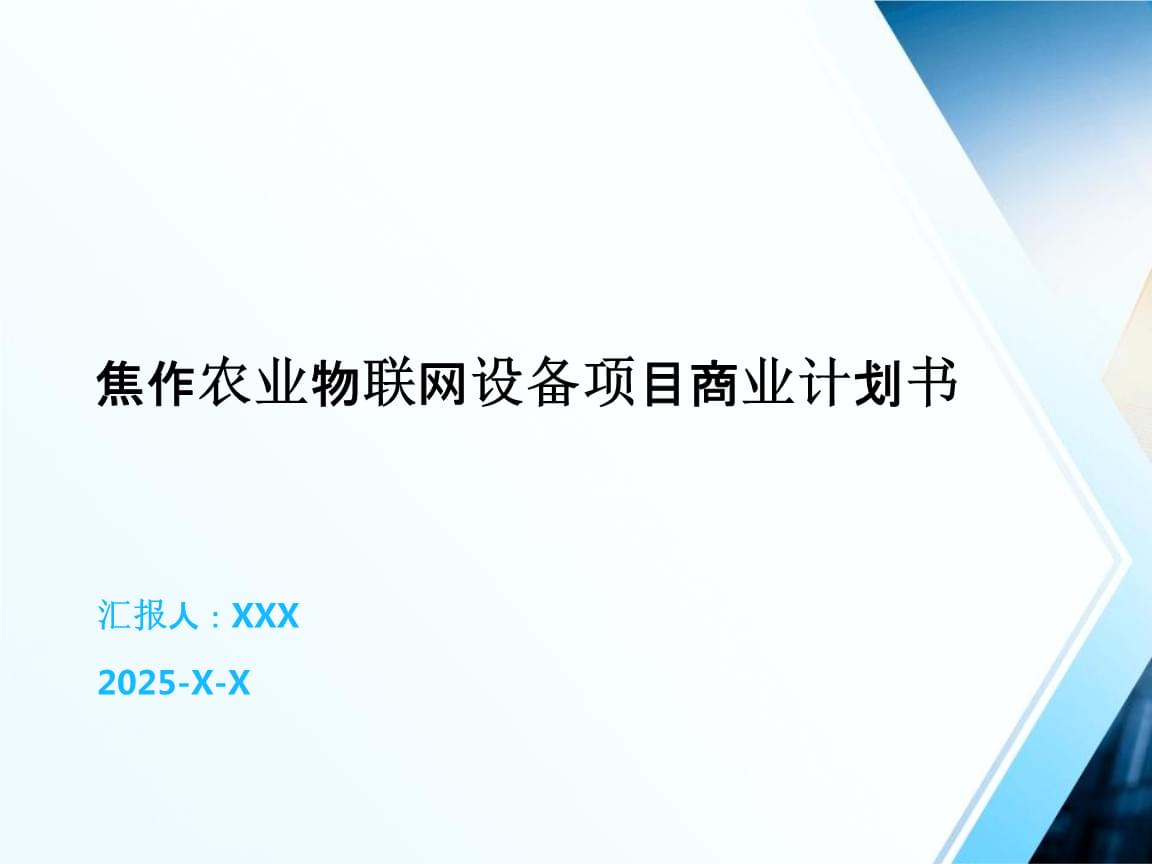 “双抢”三变筑粮安(图1)
