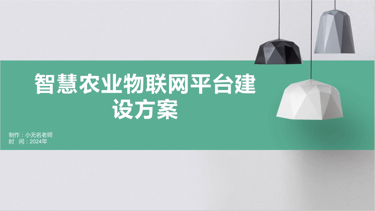 达州市人民政府(图1)