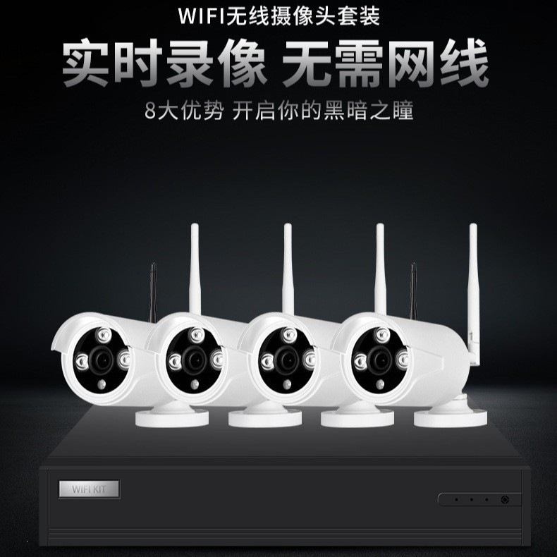 【太阳能监控摄像头】_太阳能监控摄像头价格图片品牌_批发厂家-阿里巴巴(图1)